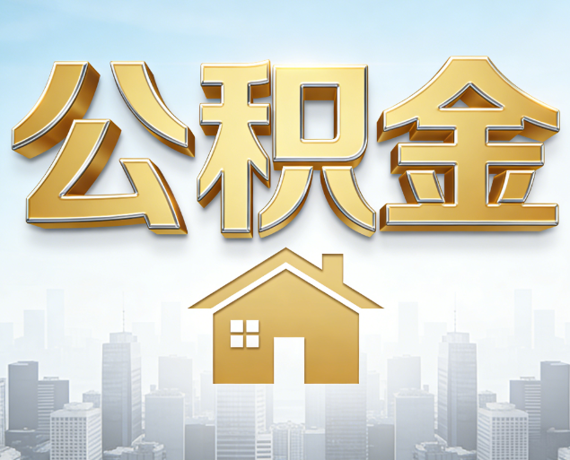 包头从“跑腿办事”到“全周期管家”